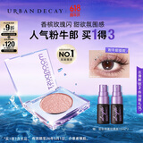 Urban Decayud牛郎眼影高光彩妆衰败城市粉牛郎生日礼物女送女友新年礼物