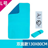 迪卡侬运动毛巾速干吸汗泡温泉大浴巾便携保暖双面色L码4596871