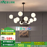 雷士（NVC）北欧简约智控吊灯分子灯魔豆装饰灯网红现代客厅餐厅大气灯具套餐 北欧现代网红智控-魔豆 90瓦12头