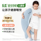乐瓜儿童睡觉抱枕床上等身长条抱枕鲨鱼陪睡玩偶侧睡夹腿小朋友礼物