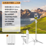 WiWU迷你自拍杆三脚架自拍神器360度旋转防抖旅游手机直播拍照落地支架四脚架拍摄手持稳定器带补光灯 白色1.3米【迷你便携手持|稳固四脚】送蓝牙遥控器