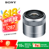 索尼（SONY）E 30mm F3.5 APS-C画幅微单相机微距镜头 E卡口（SEL30M35）微距特写 人像 街拍