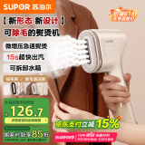 苏泊尔（SUPOR）挂烫机微增压大蒸汽家用手持熨烫机电熨斗大功率旅游出差便携式除菌熨斗EGH-707A