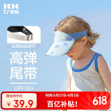 kocotreekk树儿童棒球帽防晒男童女童鸭舌帽子宝宝遮阳空顶亲子