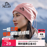 伯希和（Pelliot）户外抓绒帽摇粒绒围脖防风保暖护脖滑雪帽子16343453粉色