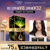 欧莱雅臻萃精油染染发剂 男女遮盖白发 自己在家染发膏3.0青木黑褐