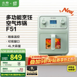 北鼎（Buydeem）【国家补贴】空气炸锅 4L大容量 家用多功能无油炸锅 可视化智能厨房小家电 精准控温电炸锅 【浅衫绿】空气炸锅|可视化|精准温控| 4L