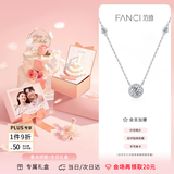 范琦（Fanci）星点项链女银锁骨链生日女友纪念日礼物女士饰品送闺蜜送朋友 生日礼盒(联系客服付费打印照片)