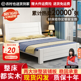 兴瑀汇实木床1.5米1.8m新中式双人床胡桃色木床主卧家用现代简约单人 白色床 1.5米*2米框架结构