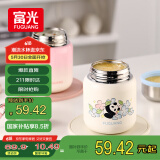 FGA富光焖烧杯316L不锈钢保温大容量焖烧罐上班学生便当盒桶
