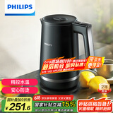 飞利浦（PHILIPS）【国家补贴】电水壶 精控水温烧水壶食品级304不锈钢1.7L家用大功率双层控温防烫防干烧保护HD9396
