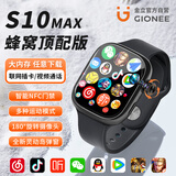 金立【S10MAX蜂窝顶配版】智能手表5G全网通Ultra3可插卡Watch华强北APP下载学生运动男女通用