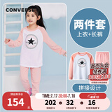 Converse匡威儿童装男童套装春秋季新款长袖t恤裤子2件套女大童透气运动服 烛光桃 160 /80 【建议身高158-170cm】