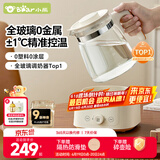 小熊（Bear）全玻璃恒温水壶婴儿 温奶调奶器冲奶粉烧水壶TNQ-C13G5 1.3L