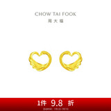 周大福 心形天鹅黄金耳钉(工费220)约1.65g EOF1339