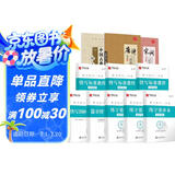 华夏万卷钢笔字帖11本套装 唐诗宋词临摹描红手写体练字帖 大中小学生成人练字教程楷书快写一本通