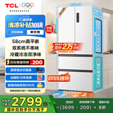 TCL大无界462升T9 Pro法式四门58cm超薄平嵌入式双系统双循环 家用电冰箱 一级能效 以旧换新 R462T9-DQS韵律白
