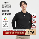 七匹狼【100%纯棉】长袖T恤男秋冬翻领挺括休闲商务打底男士上衣polo衫 001(黑色) 2XL 180/96A