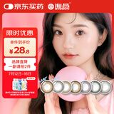 海昌 半年抛美瞳 1片装 星眸系列 融瞳金粉 仙闪棕 300度