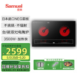 盛美（SAMUEL）电磁炉双灶嵌入式大功率3500W家用一体双眼电炒锅智能电陶炉双头电池炉灶台爆炒 双电陶炉-曜石黑 ST-18