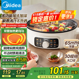 美的（Midea）家用电饼铛烙饼锅 三明治机早餐机煎烤机电火锅 炒锅烤肉锅 65mm加深 多功能锅 抗菌电煎锅JKE3062