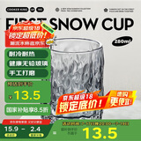 炊大皇玻璃杯时尚潮流酒杯玻璃水杯果汁杯两只装280ml烟灰色