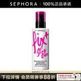 MAC魅可无痕锁妆喷雾 100ml