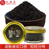 江船长黑色飞鱼籽 寿司专用材料新鲜大粒鱼籽60g 玻璃罐装 