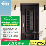顾好 甲级防盗门大窗通风门中门家用透气进户门智能门入户门子母门 2150*960【单门-开向咨询】 鸿蒙3D人脸识别智能锁