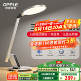 欧普（OPPLE）LED护眼灯AAA级健康照明高显指入座感应儿童学习台灯家用元睿2PRO