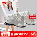 安踏（ANTA）运动鞋女鞋夏季户外透气网面轻质跳绳健身通勤休闲鞋跑步鞋子女 【透气网面】象牙白-1 38