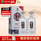 习酒 银质第三代 酱香型白酒 53度 500ml*2瓶 双支装