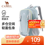 骆驼（CAMEL）户外登山包双肩包运动旅游旅行徒步防水爬山骑行休闲书包 574D789650-烟雾蓝-23L