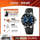 豪利时（ORIS）【官方旗舰】AQUIS DATE潜水系列绿水鬼瑞表机械表男士手表腕表 73377664135RS-蓝盘胶带 41.5mm