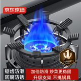 京东京造 燃气灶支架煤气灶灶台防滑支架 厨房四爪五爪通用炉灶加厚支架