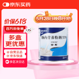 【原研进口】安素 肠内营养粉剂(TP) 400g/盒 6盒装