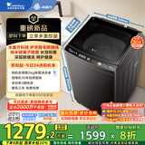 小天鹅（LittleSwan）波轮洗衣机全自动 10公斤 水魔方防缠绕【TB10V82T】一级能效 家电国家补贴 以旧换新 除菌除螨