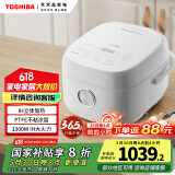 东芝（TOSHIBA）【国家补贴】 小白椰发芽米电饭煲4升三维IH立体发热2mm备长炭内胆家用智能电饭煲 RC-15HRC(W)