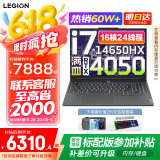 联想（Lenovo）联想拯救者Y7000P 2025补贴电竞游戏笔记本电脑r Y9000P同性能4060显卡可选 14代酷睿i7-14650HX 32G 1T 满血4050 升级｜补贴联系客服 16英