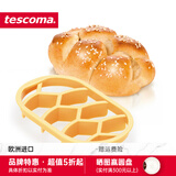 tescoma 捷克烘焙模具 面包烘焙模具 牛角包制作器 凯撒面包卷压模 德式面包卷压模