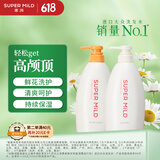 惠润（SUPER MiLD）【李昀锐同款】鲜花洗发露护发素洗护套装600ml*2男女士洗发水