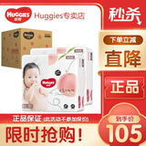 好奇（Huggies）铂金装纸尿裤 小桃裤 婴儿尿不湿 新老包装随机发货【多仓直发】 纸尿裤XL64片【12-17kg】