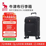 爱华仕牛津布结实耐用行李箱24英寸大容量拉杆箱男帆布旅行箱女6098