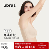 ubras情人节无尺码背心文胸女士内衣女隐形粉底液内衣裸感肤常规