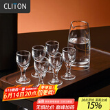 CLITON白酒杯分酒器100ml酒具套装茅台一口小酒杯刻度分酒壶酒盅1壶6杯