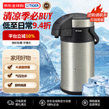 虎牌（TIGER）真空气压强力暖壶大容量家用保温瓶暖壶MAA-C400-XC不锈钢4L