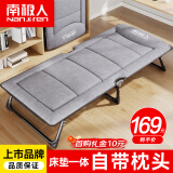 南极人折叠床单人床办公室午睡午休床行军床陪护床两折一体折叠床麻灰色
