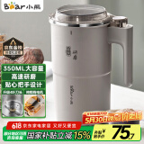 小熊（Bear）研磨机 家用磨粉机 磨豆机 打粉机 中药粉碎机 料理机 干粉机 不锈钢打粉超细研磨机 MDJ-D02J1
