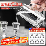 青苹果白酒杯分酒器套装高档无铅水晶玻璃带刻度一壶一杯家用饭店用
