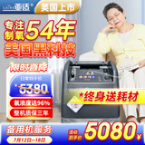 亚适美国轻音5L升医用制氧机欧美同款吸氧机家用老人氧气瓶袋大流量